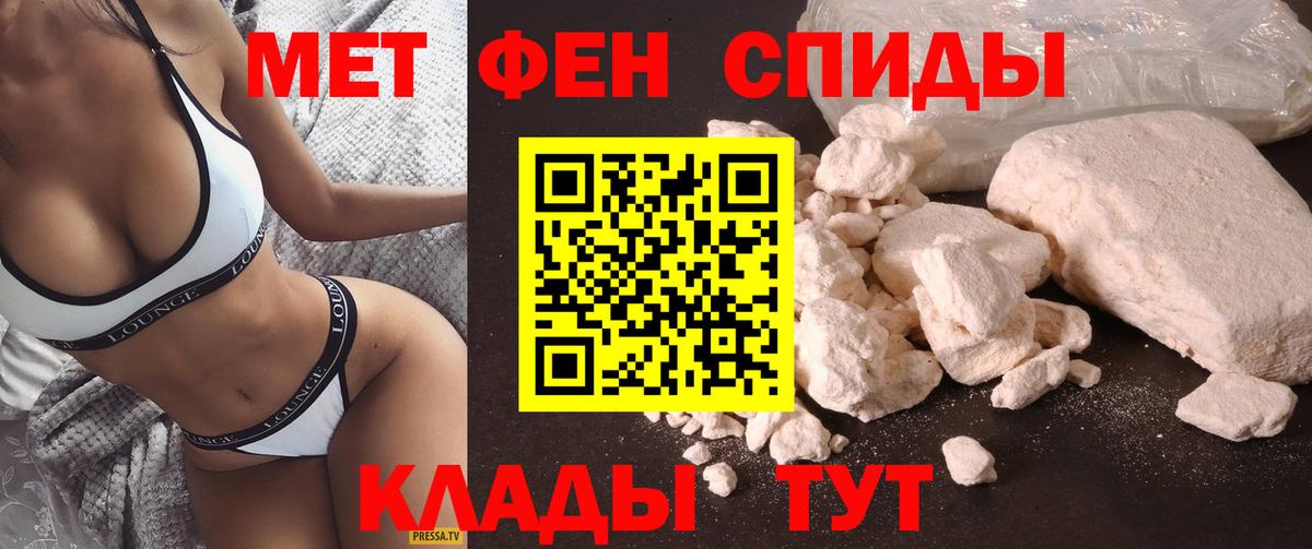 АМФЕТАМИН Premium Еманжелинск