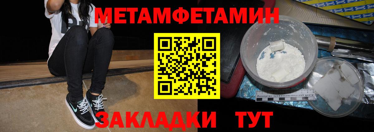 Амфетамин 98%  Amphetamine  Еманжелинск  Вход с VPN 