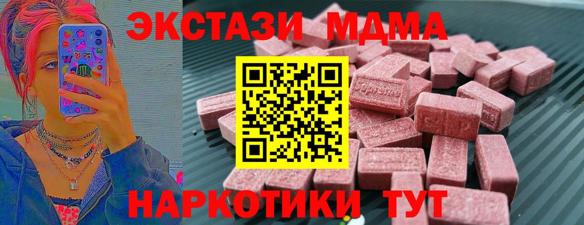 ЭКСТАЗИ Punisher Еманжелинск