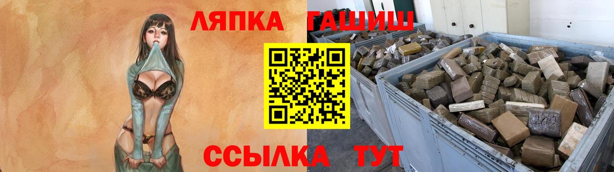  КОКАИН Еманжелинск