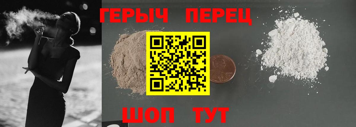 ГАШИШ  Еманжелинск  МЕФ  Амфетамин   Вход с VPN  Альфа ПВП СК кристаллы  Гашиш  Каннабис  Купить закладку  Cocaine  МЕФ  