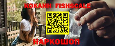 кокаин VHQ Кулебаки