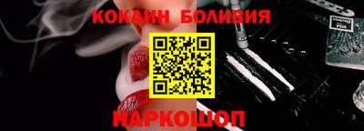 кокаин VHQ Кулебаки