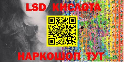 соль ск Кунгур
