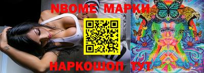 кокаин VHQ Кулебаки