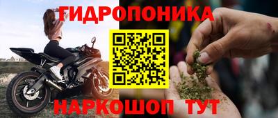 марихуана Кумертау