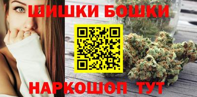 марихуана Кумертау