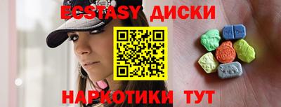 соль ск Кунгур