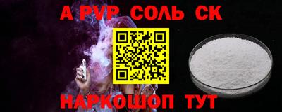 кокаин VHQ Кулебаки
