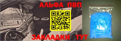 соль ск Кунгур