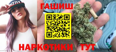 марихуана Кумертау