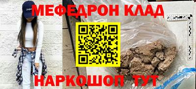 соль ск Кунгур