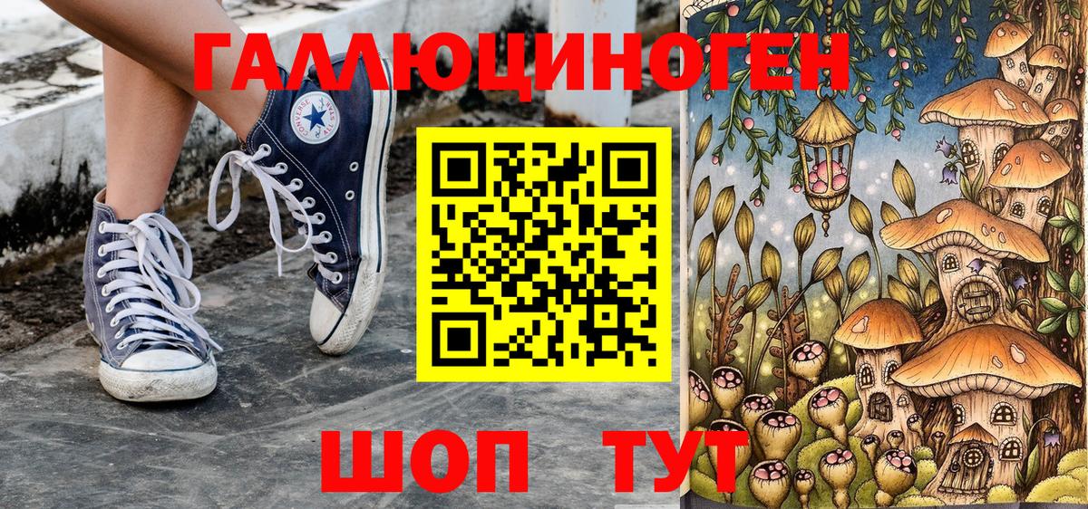 Галлюциногенные грибы Cubensis Еманжелинск