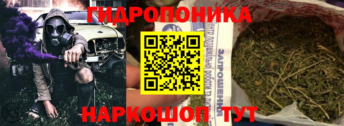 Каннабис тримм Еманжелинск